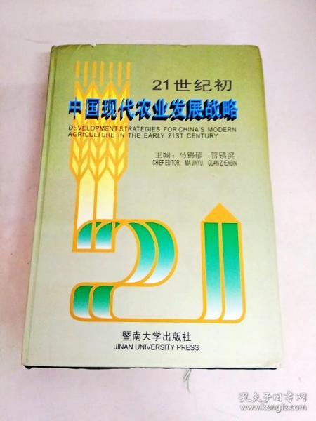 商务部初裁：印度进口氯氰菊酯涉嫌倾销，市场影响待观察