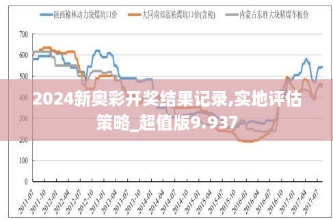 澳门彩票解析与资料精选，回顾2004年天天开好彩的历程