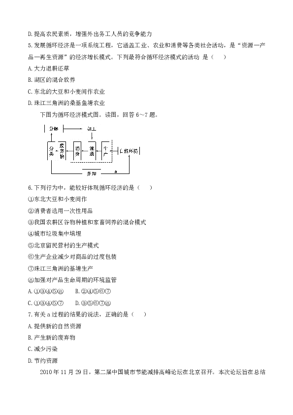 二四六香港资料期期中准-精选解释解析落实