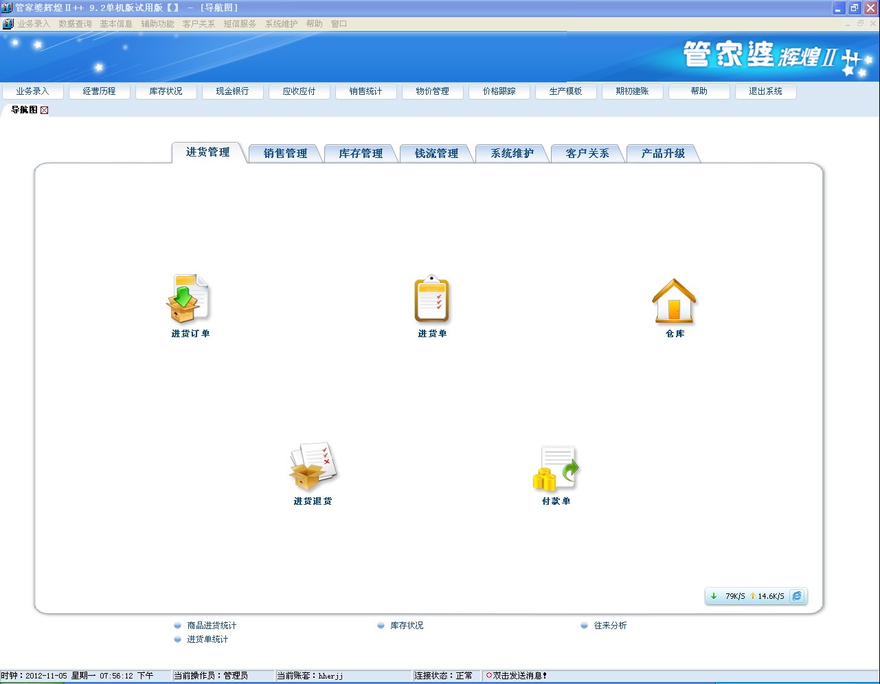 88887777m管家婆生肖表-精选解释解析落实