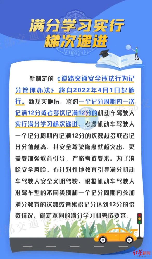 2024今晚澳门开特马开什么-精选解释解析落实