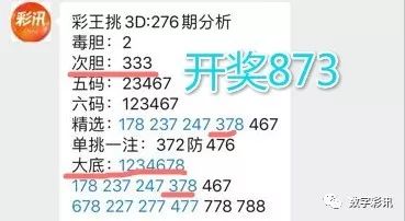 246天天天彩944cc资料大全-精选解释解析落实