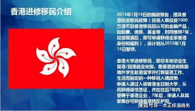 2024香港资料大全免费-精选解释解析落实