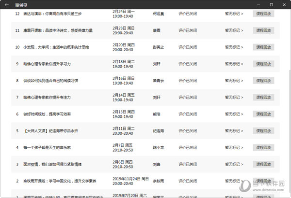 4949澳门彩开奖结果开奖-精选解释解析落实