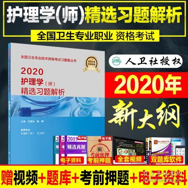 新奥正版全年免费资料与精选资料解析大全