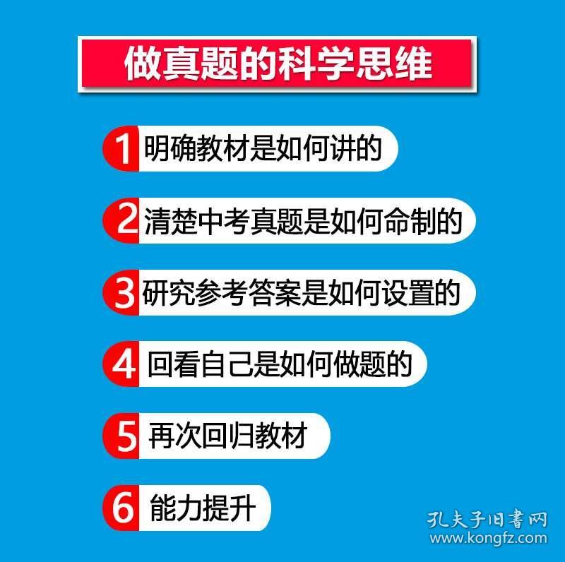 澳门正版内部传真资料官方版与精选资料解析大全