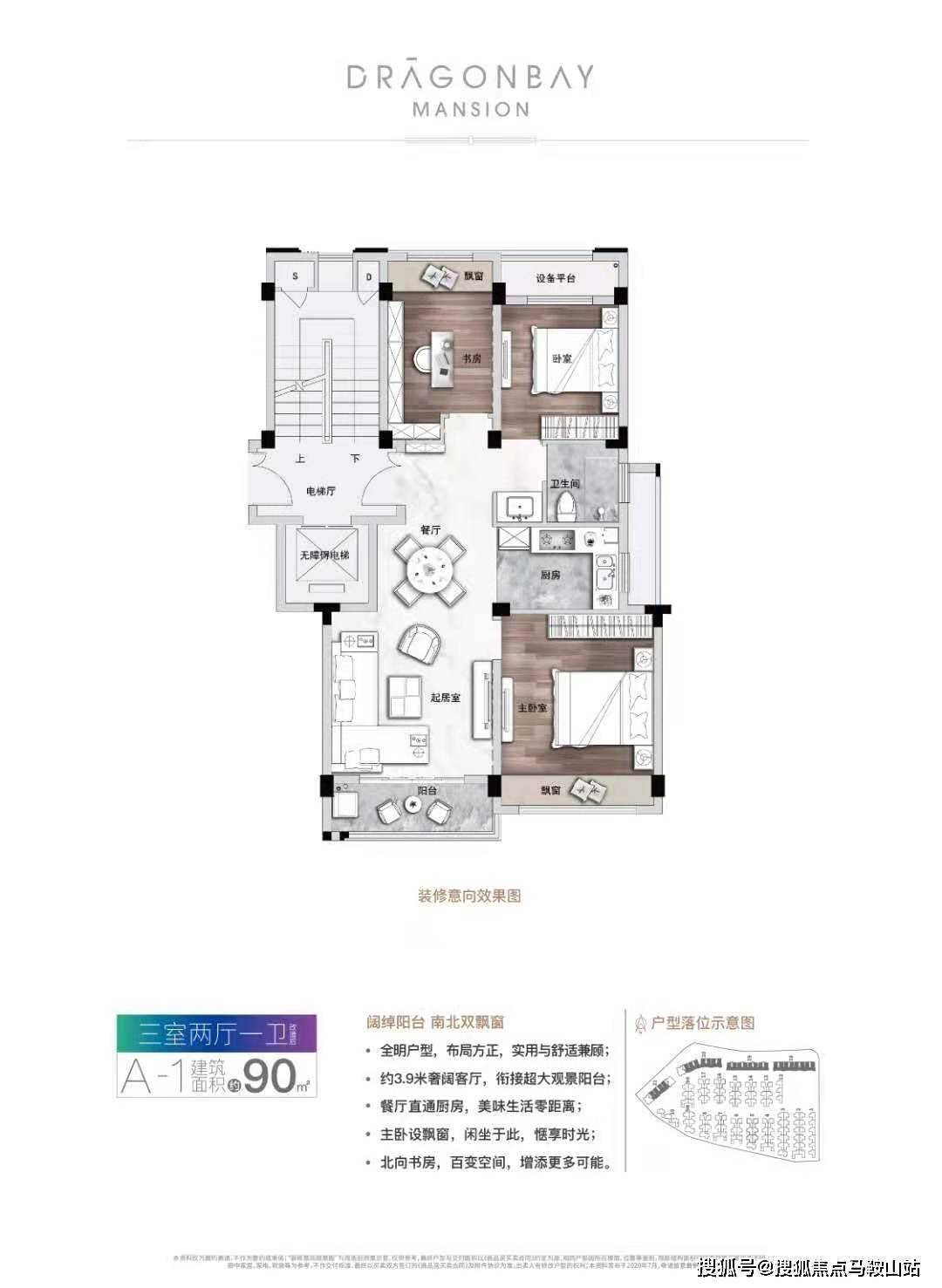 刘伯温四肖八码期期准选与精选资料解析大全