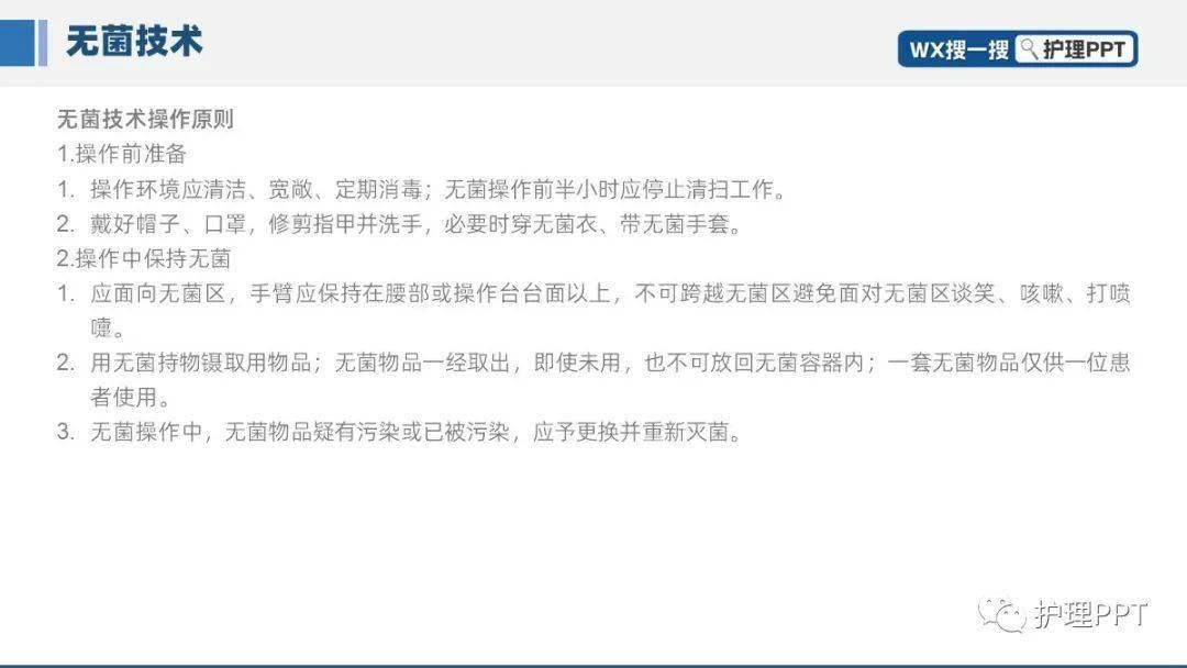 新澳最准的免费资料大全7456与精选资料解析大全详解