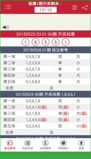 跑狗图993994www跑狗玄机与精选资料解析大全