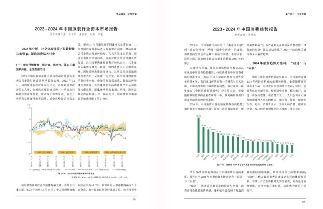 王中王论坛精选资料解析大全，迈向成功的阶梯（2025展望）