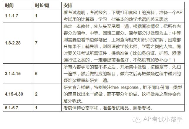 澳门开奖结果与生肖彩票解析，开奖记录表及精选资料解析大全