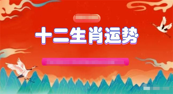 精选资料解析大全，探索2025年一肖一码一中一特的奥秘