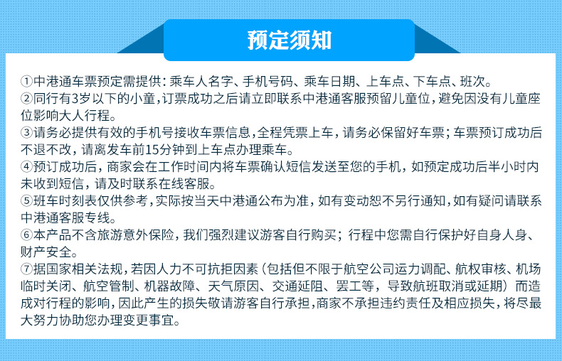 新澳门免费资料最新版与精选资料解析大全详解