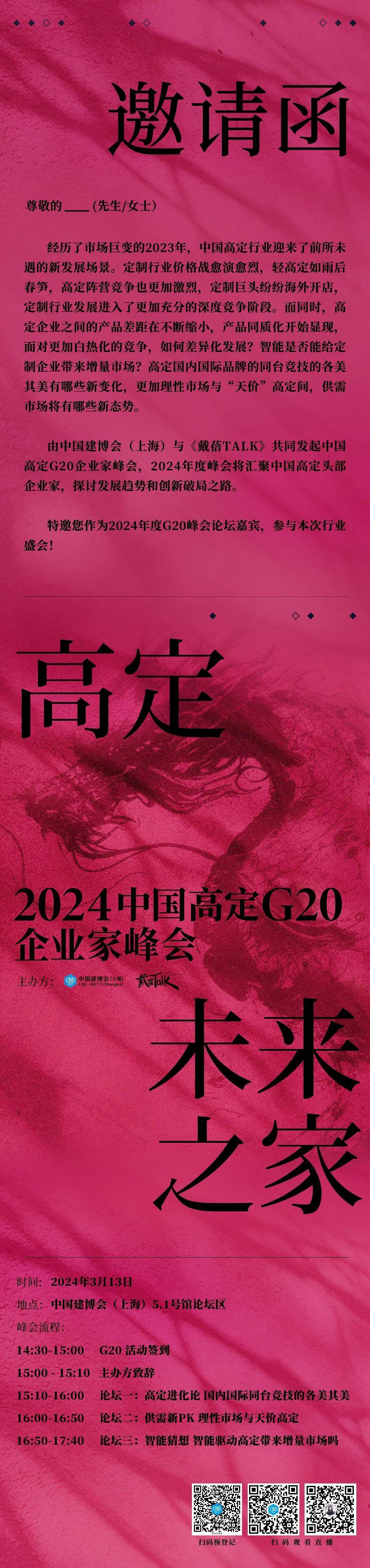 2025新澳今晚资料大全,探索未来之门，2025新澳今晚资料大全