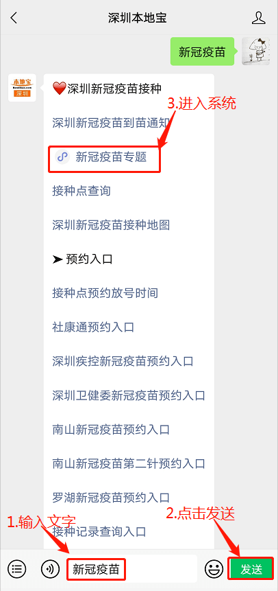 2025新澳门6合彩官方网,探索2025新澳门6合彩官方网的世界