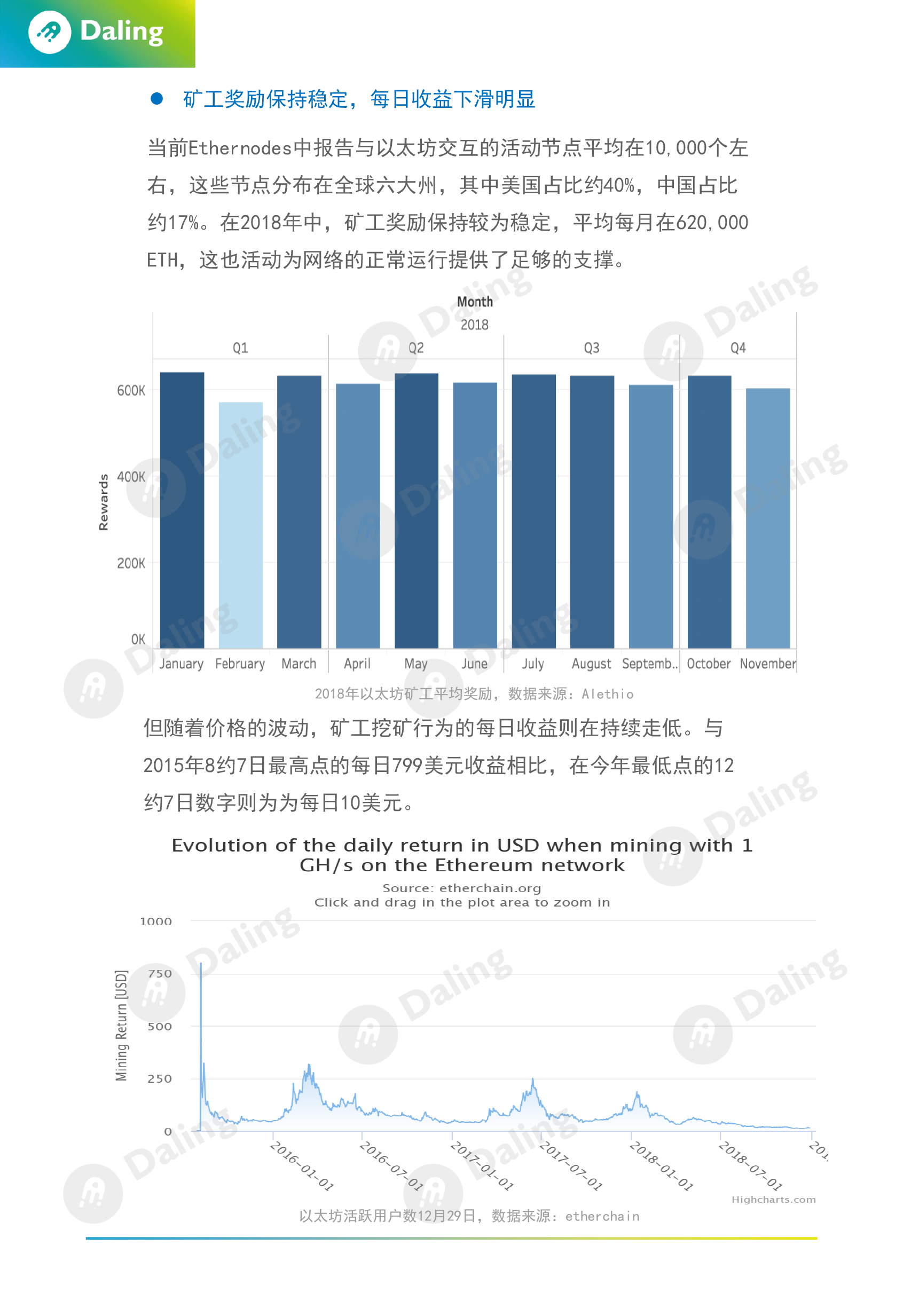 2025年的澳门全年资料,澳门全年资料概览，展望2025年