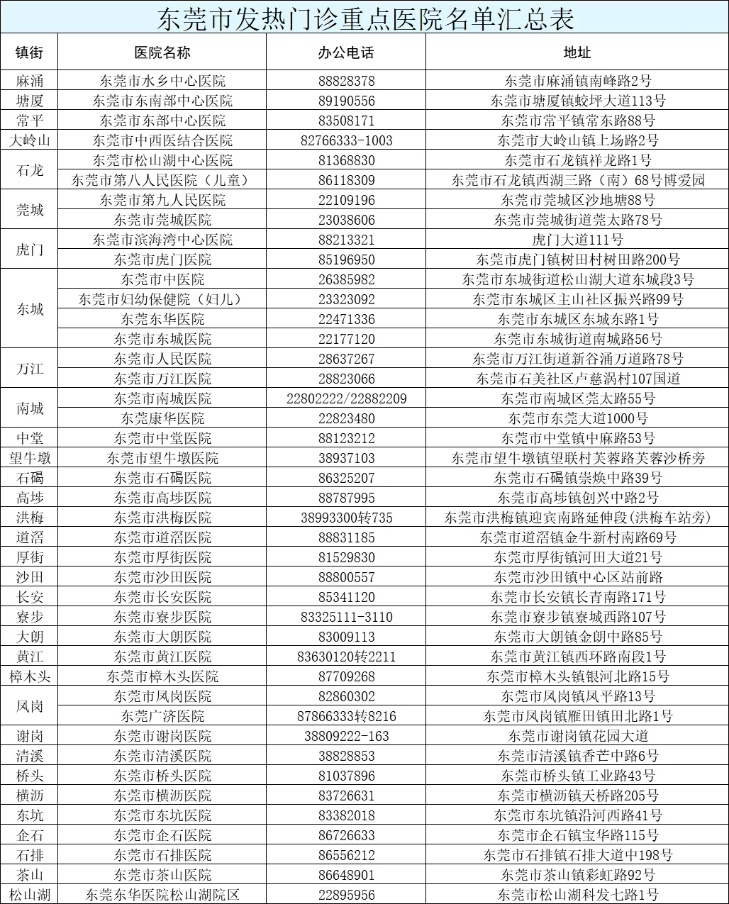 新澳门内部猛料今晚,新澳门内部今晚的独特魅力与精彩猛料