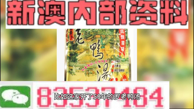 新澳正版全年免费资料公开,新澳正版全年免费资料公开，助力彩票爱好者走向成功之路