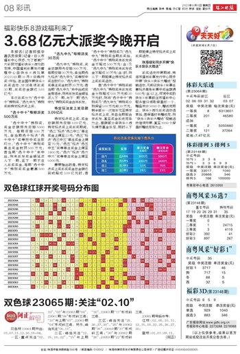 2025澳门特马今晚开奖亿彩网,澳门特马今晚开奖亿彩网——探索彩票背后的故事与期待