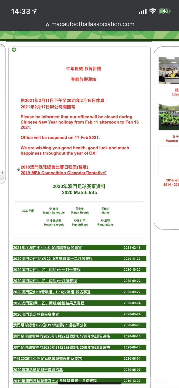 新澳内部资料最准确,新澳内部资料最准确，深度解析与实际应用