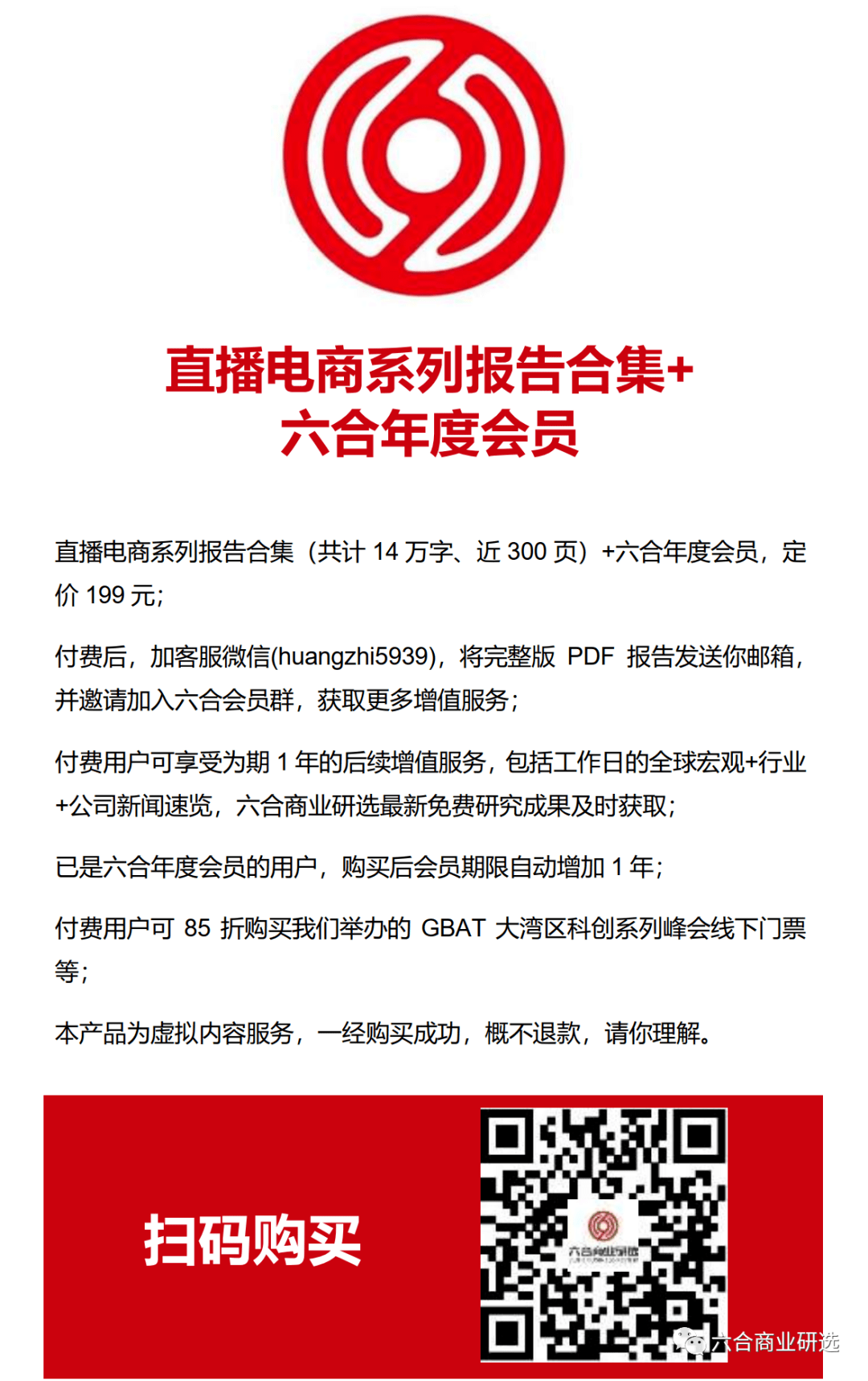 新澳资彩长期免费资料,新澳资彩长期免费资料，探索与解析