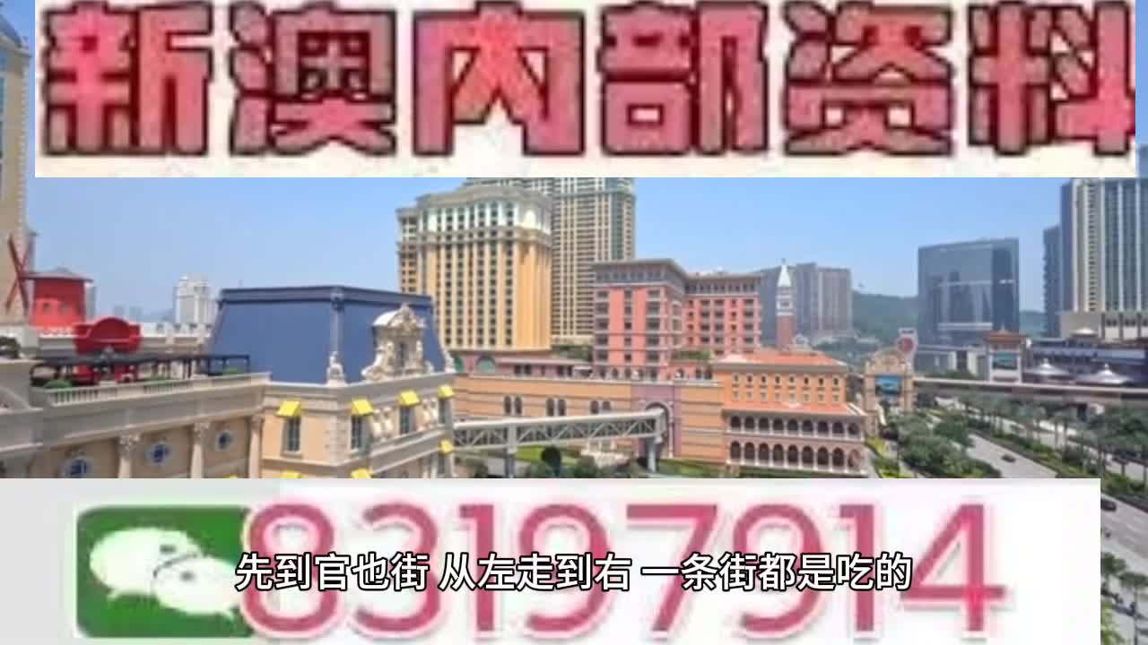 2025澳门天天有好彩,澳门天天有好彩，探寻未来的繁荣与梦想