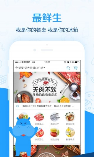 2023澳门特马今晚开奖app,探索澳门特马开奖app的魅力，一场激动人心的游戏盛宴即将在今晚开启