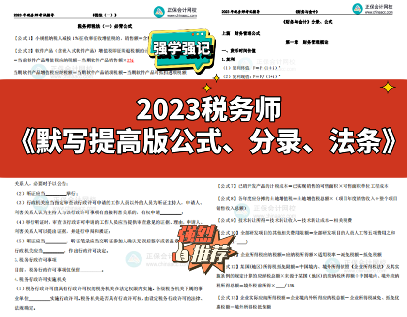 2025年正版免费资料最新版本 管家婆,探索未来资料世界，2025年正版免费资料最新版本与管家婆的角色