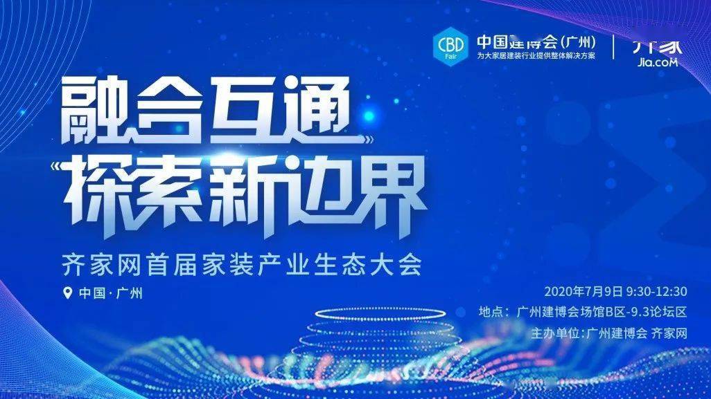 2025年免费下载新澳,探索未来，2025年免费下载新澳