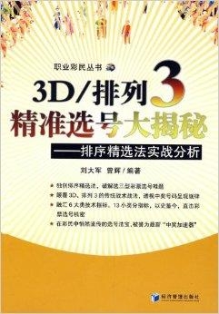 澳门管家婆100%精准准确,澳门管家婆，揭秘精准准确的背后秘密