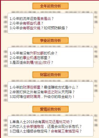 新澳门资料精准网站,新澳门资料精准网站，探索现代博彩信息的新领域