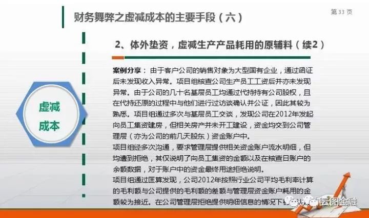 管家婆三肖三期必中一,揭秘管家婆三肖三期必中一策略