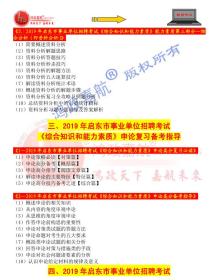 澳门一肖一码一必中一肖同舟前,澳门一肖一码一必中一肖同舟前——探寻命运之码的神秘面纱