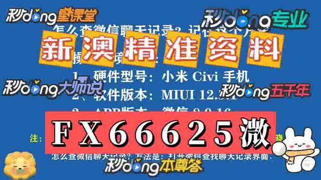 澳门最准四肖中特选一肖介绍,澳门最准四肖中特选一肖介绍及预测分析