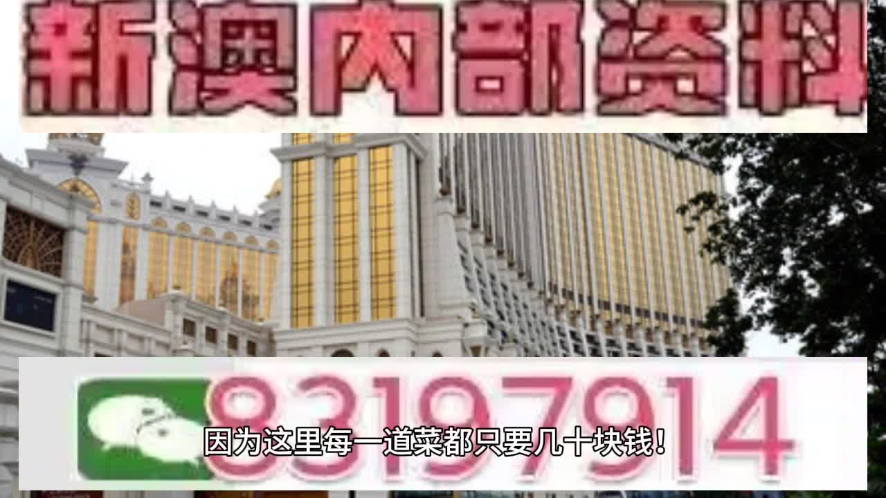 澳门特马今晚开码网站,澳门特马今晚开码网站——探索澳门彩票文化的魅力