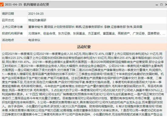 新澳今天最新兔费资料,新澳今日最新兔费资料，探索与解析