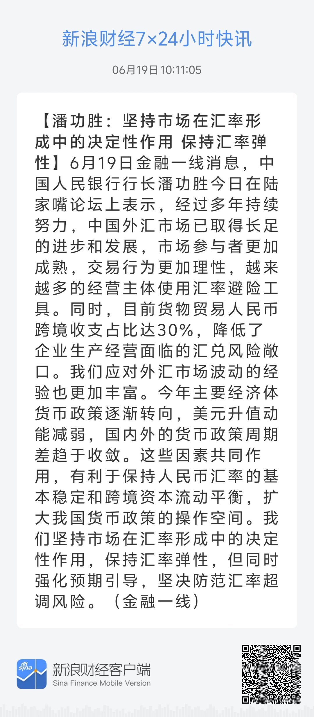 22342濠江论坛最新消息,关于濠江论坛的最新消息，深度解读与探讨