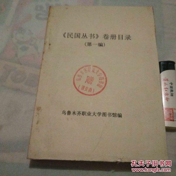 澳门正版内部传真资料绝密信封下载,澳门正版内部传真资料绝密信封下载，揭秘真相与风险警示