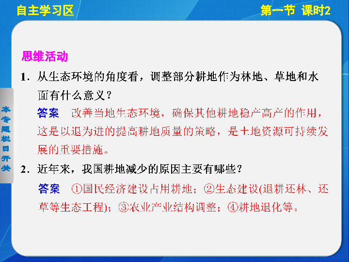 大地资源管理页一二三页,大地资源管理，一页至三页的深度解析