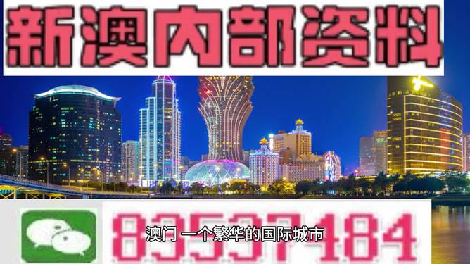 2025今晚澳门开大众网,探索澳门未来，聚焦2025今晚澳门开大众网