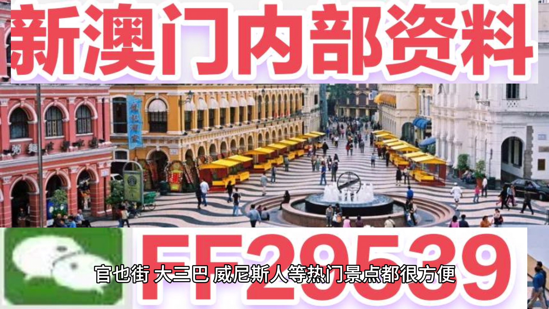 2025今晚新澳门开奖结果,探索未来之门，新澳门开奖结果2025今晚揭晓