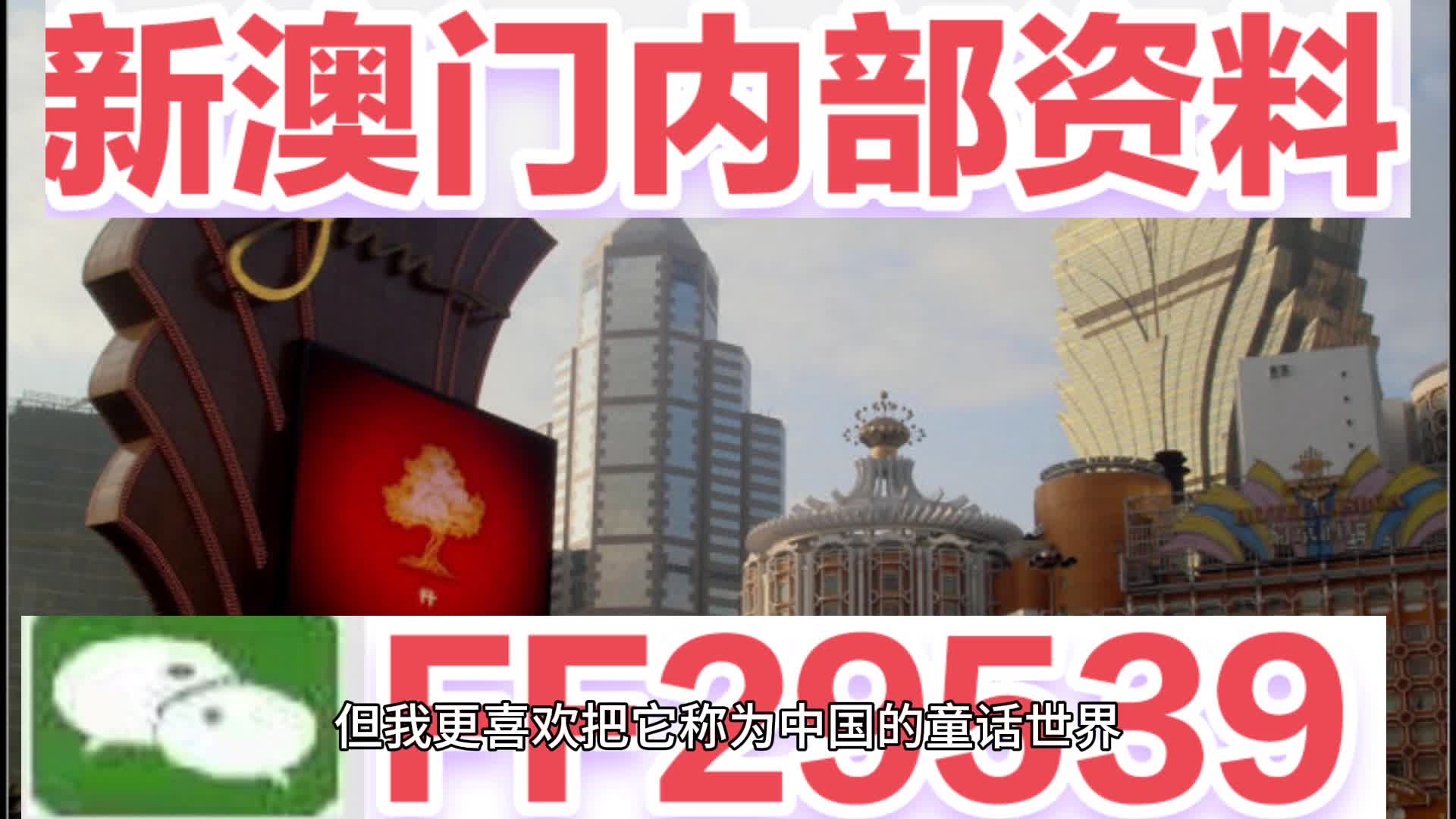 2025年今晚澳门特马,关于澳门特马的文章