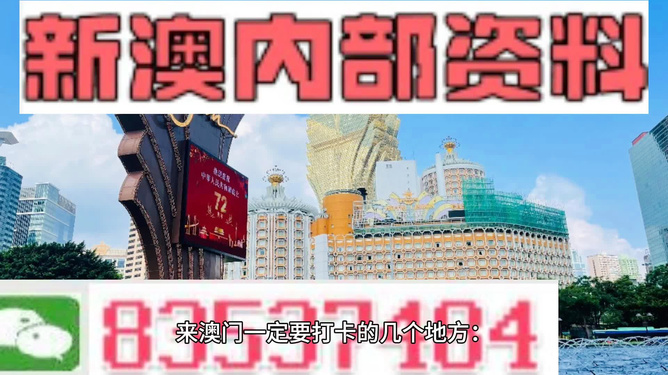 新澳2025大全正版免费,新澳2025大全正版免费——探索未来的彩票乐园